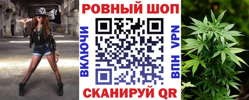 Магазин наркотиков Буйнакск БУТИРАТ КОКАИН Alpha-PVP АМФЕТАМИН Мефедрон Каннабис ГАШИШ