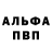 Amphetamine Розовый Arif Lukman