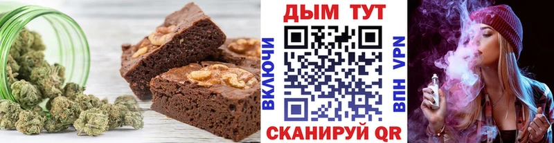 Canna-Cookies конопля  сколько стоит  Буйнакск 