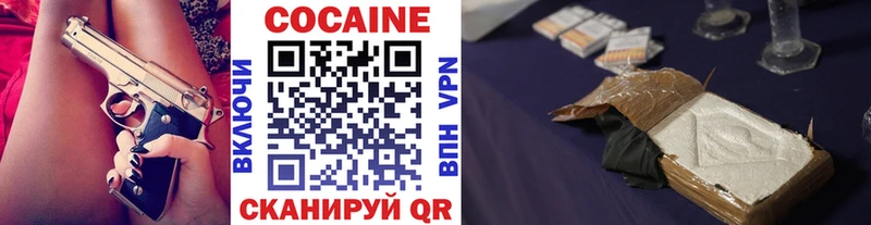 COCAIN 99% Буйнакск