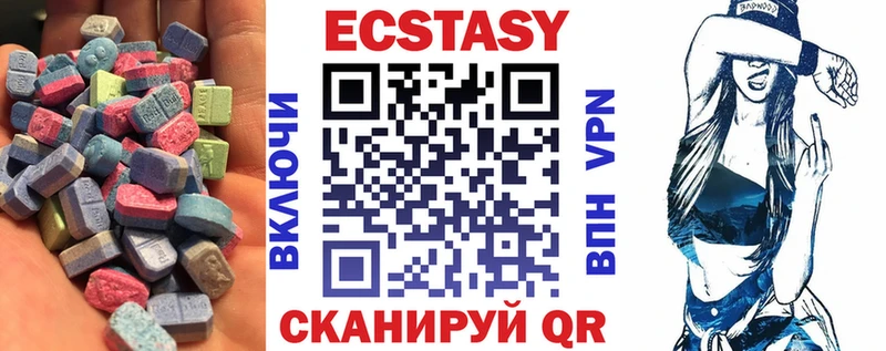 ссылка на мегу рабочий сайт  наркота  Буйнакск  Ecstasy 250 мг 