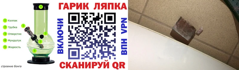 Гашиш hashish  mega ССЫЛКА  Буйнакск 