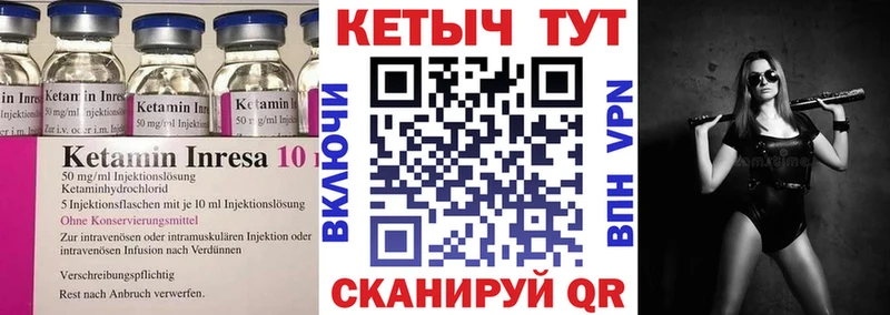 закладка  Буйнакск  КЕТАМИН VHQ 