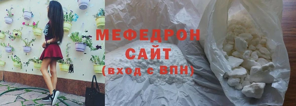 apvp Бронницы