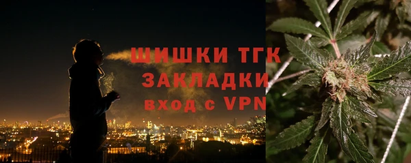 apvp Бронницы