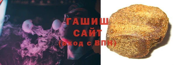 гашишное масло Богородск