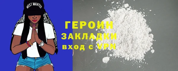 не бодяженный Бугульма