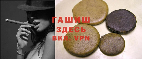 экстази Белокуриха