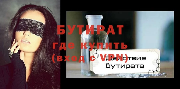 меф VHQ Бородино