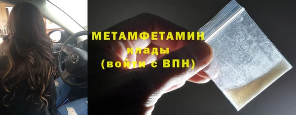 гашишное масло Богородск