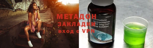 а пвп мука Богородицк