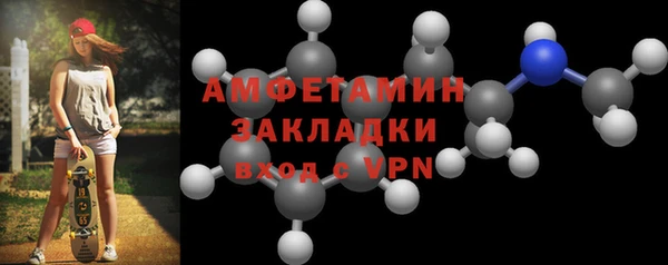 apvp Бронницы