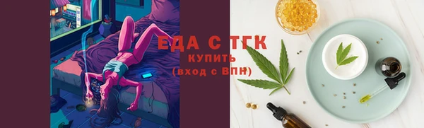 меф VHQ Бородино