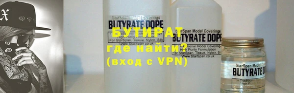 а пвп мука Богородицк