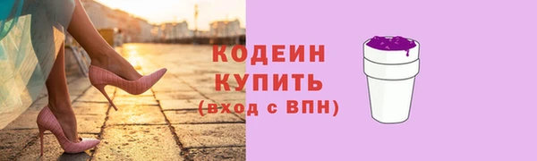 гашишное масло Богородск