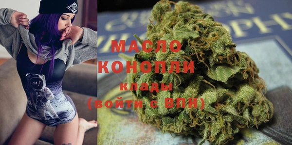 apvp Бронницы