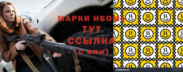 меф VHQ Бородино