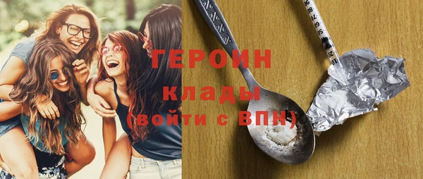 apvp Бронницы