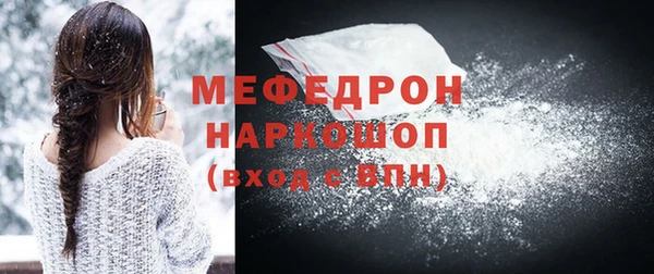 гашишное масло Богородск
