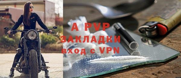 а пвп мука Богородицк