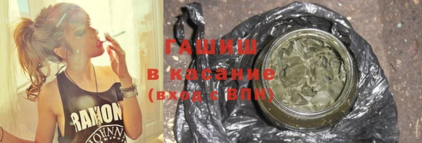 гашишное масло Богородск