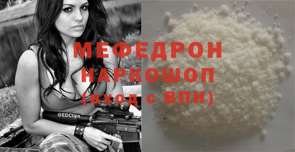 не бодяженный Бугульма