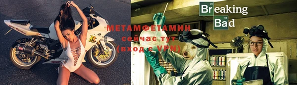 не бодяженный Бугульма