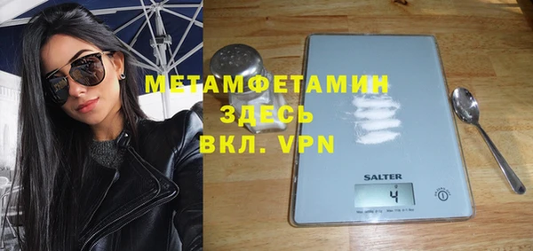 меф VHQ Бородино
