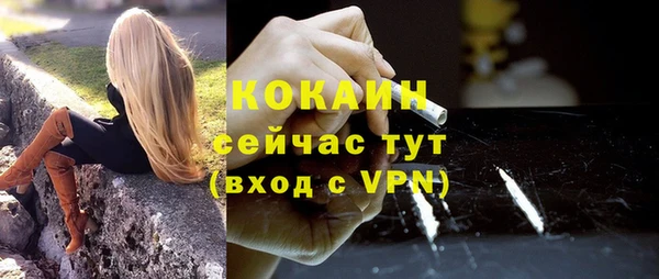 apvp Бронницы