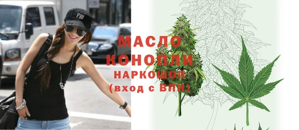 каннабис Белоозёрский