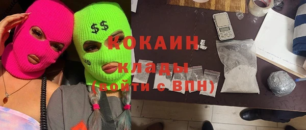 а пвп мука Богородицк