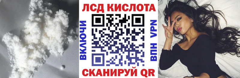 Лсд 25 экстази кислота  Буйнакск 