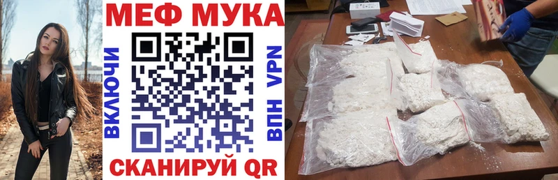 Меф кристаллы  OMG ТОР  Буйнакск 