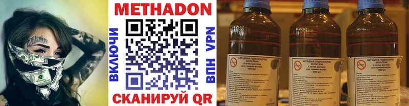 Метадон белоснежный сколько стоит Буйнакск