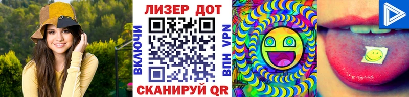 нарко площадка состав  Буйнакск  Марки N-bome 1,8мг  OMG  
