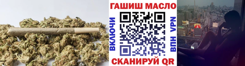 закладка  Буйнакск  ТГК концентрат 