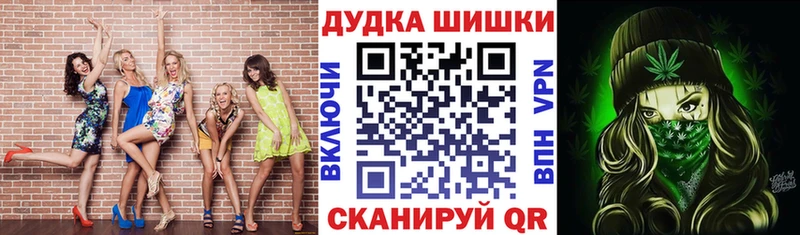 МЕГА зеркало Буйнакск Канабис MAZAR
